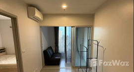 ยูนิตที่เหลืออยู่ในโครงการ เดอะพาร์คแลนด์ เพชรเกษม 56