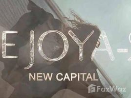 在De Joya出售的开间 住宅, New Capital Compounds, New Capital City