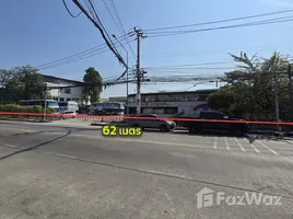 ขายที่ดิน ใน จรเข้บัว, กรุงเทพมหานคร, จรเข้บัว, ลาดพร้าว, กรุงเทพมหานคร