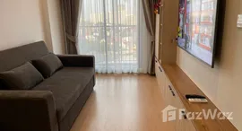 ยูนิตที่เหลืออยู่ในโครงการ มารุ ลาดพร้าว 15