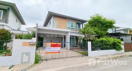 ยูนิตมือสองและให้เช่า