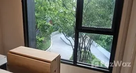 ยูนิตที่เหลืออยู่ในโครงการ ไลฟ์ อโศก พระราม 9