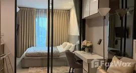 ยูนิตที่เหลืออยู่ในโครงการ ไลฟ์ วัน ไวร์เลส