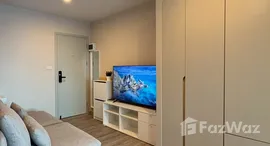 ยูนิตที่เหลืออยู่ในโครงการ รีเจ้นท์ โฮม บางนา