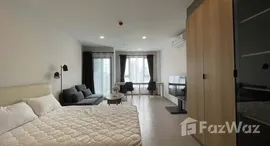 ยูนิตที่เหลืออยู่ในโครงการ แอสปาย สุขุมวิท-พระราม 4