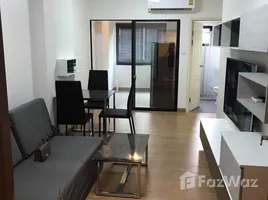 1 Schlafzimmer Appartement zu vermieten im Supalai Loft Chaeng Wattana, Bang Talat, Pak Kret, Nonthaburi, Thailand