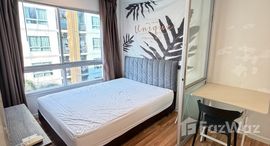 ยูนิตที่เหลืออยู่ในโครงการ วี คอนโด ลาดกระบัง