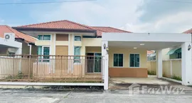 ยูนิตมือสองและให้เช่า