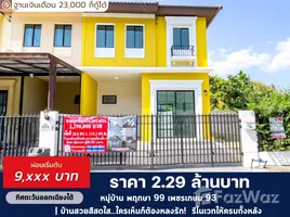 ขายบ้านเดี่ยว 3 ห้องนอน ในโครงการ พฤกษาวิลล์ 99 เพชรเกษม 91-93, เทศบาลนครอ้อมน้อย