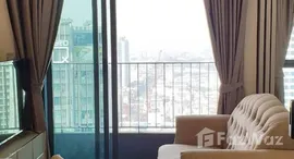 ยูนิตที่เหลืออยู่ในโครงการ ไอดีโอ คิว สยาม-ราชเทวี