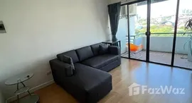 ยูนิตที่เหลืออยู่ในโครงการ อีสท์ วูด พาร์ค 