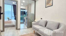 ยูนิตที่เหลืออยู่ในโครงการ กรูฟ ไวบส์ ลาดพร้าว18