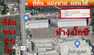 N/A Land for sale in Wang Phai, Chumphon 