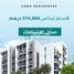 1 Schlafzimmer Appartement zu verkaufen im Maryam Island, Al Mamzar, Deira