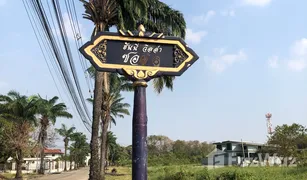 N/A Land for sale in Bang Ramat, Bangkok 