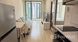 ยูนิตที่เหลืออยู่ในโครงการ ไอดีโอ โมบิ สุขุมวิท 81