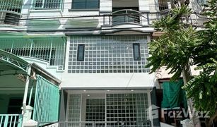 4 Schlafzimmern Reihenhaus zu verkaufen in Bang Mot, Bangkok 