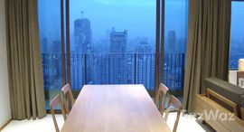 ยูนิตที่เหลืออยู่ในโครงการ ดิ เอ็มโพริโอ เพลส