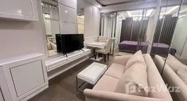 ยูนิตที่เหลืออยู่ในโครงการ อมรันทา เรสซิเด้นซ์