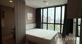 ยูนิตที่เหลืออยู่ในโครงการ เดอะคิวบ์ เออร์เบิน สาทร – จันทน์