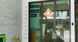 ยูนิตที่เหลืออยู่ในโครงการ เพล็กซ์ บางนา