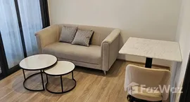 ยูนิตที่เหลืออยู่ในโครงการ เอ็กซ์ที พญาไท