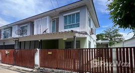 ยูนิตมือสองและให้เช่า