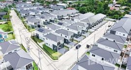 ยูนิตที่เหลืออยู่ในโครงการ ศุภาลัย เบลล่า วิชิต ภูเก็ต