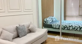 ยูนิตที่เหลืออยู่ในโครงการ เดอะ ทรี ลาดพร้าว-วังหิน