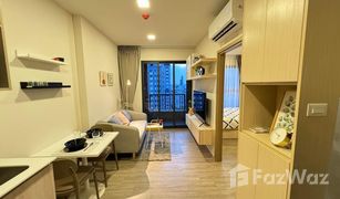 1 Bedroom Condo for sale in Phra Khanong Nuea, Bangkok NIA By Sansiri