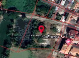 在吗哈沙拉堪出售的 土地, Talat, Mueang Maha Sarakham, 吗哈沙拉堪