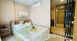 ยูนิตที่เหลืออยู่ในโครงการ แอสปาย อ่อนนุช สเตชั่น