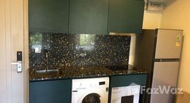 ยูนิตที่เหลืออยู่ในโครงการ The BASE Sukhumvit 50