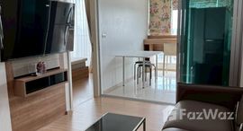 ยูนิตที่เหลืออยู่ในโครงการ ริทึ่ม พหล-อารีย์