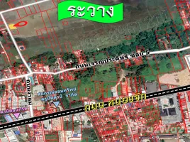 在泰国出售的 土地, Ru Samilae, Mueang Pattani, 北大年, 泰国