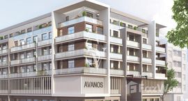 Доступные квартиры в Avanos