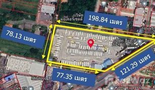 N/A Land for sale in Suan Luang, Bangkok 