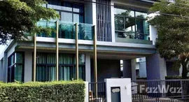 ยูนิตที่เหลืออยู่ในโครงการ เศรษฐสิริ ศรีนครินทร์ – พระราม 9