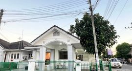 ยูนิตมือสองและให้เช่า