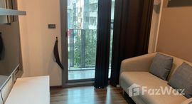 ยูนิตที่เหลืออยู่ในโครงการ ซีล บาย แสนสิริ