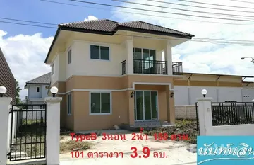 Baan Nunnarin Park Home in คู้ฝั่งเหนือ, กรุงเทพมหานคร