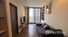 ยูนิตที่เหลืออยู่ในโครงการ Whizdom Essence