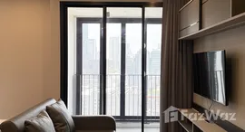 ยูนิตที่เหลืออยู่ในโครงการ แอชตัน จุฬา – สีลม