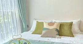 ยูนิตที่เหลืออยู่ในโครงการ แอทโมซ ทรอปิคาน่า บางนา