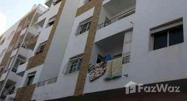 Доступные квартиры в Appartement à vendre Al Khaizourane, Temara
