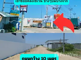 ขายที่ดิน ในโครงการ หมู่บ้านปิ่นทองแลนด์ แฟคทอรี่, ละหาร, บางบัวทอง