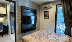 1 Schlafzimmer Wohnung zu verkaufen in Phra Khanong, Bangkok Rhythm Sukhumvit 44/1