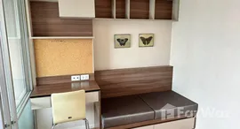 ยูนิตที่เหลืออยู่ในโครงการ ลุมพินี วิลล์ อ่อนนุช-ลาดกระบัง