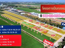  Land for sale at Pinthongland Factory Village, Lahan, Bang Bua Thong, Nonthaburi