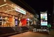 The Chilled Shopping Mall